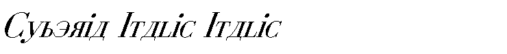 Cyberia Italic Italic